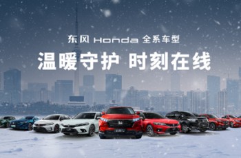 中汽
